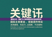 破晓之光：瑞典飞人如何铸就历史性金牌时刻