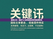 破晓之光：瑞典飞人如何铸就历史性金牌时刻