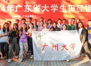 九游官网入口活动-比赛中球员们展现出色技术和团队精神
