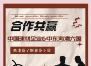 九游网页官网-包含队伍紧密协作，迎来势如破竹的胜利的词条