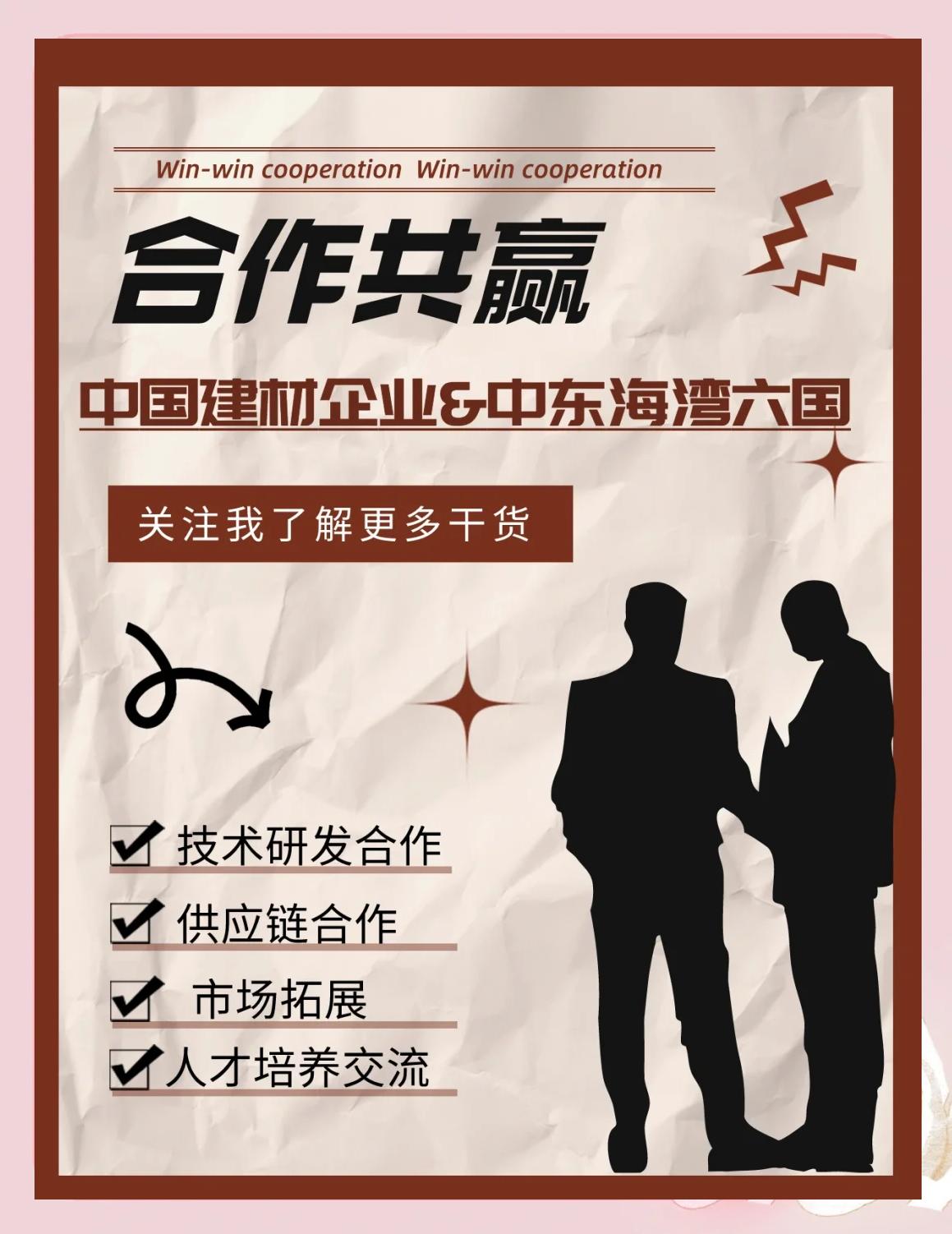 包含队伍紧密协作，迎来势如破竹的胜利的词条